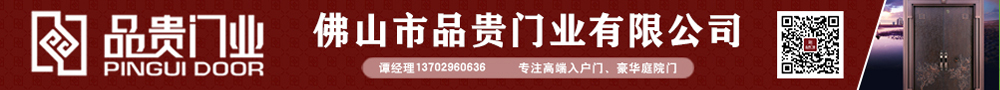 廣創(chuàng)木業(yè)